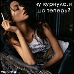 Аватара пользователя