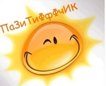 Аватара пользователя