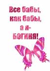 Аватара пользователя