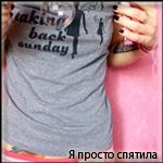 Аватара пользователя