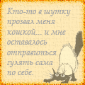 Аватара пользователя