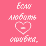 Аватара пользователя