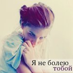 Аватара пользователя