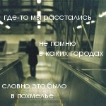 Аватара пользователя